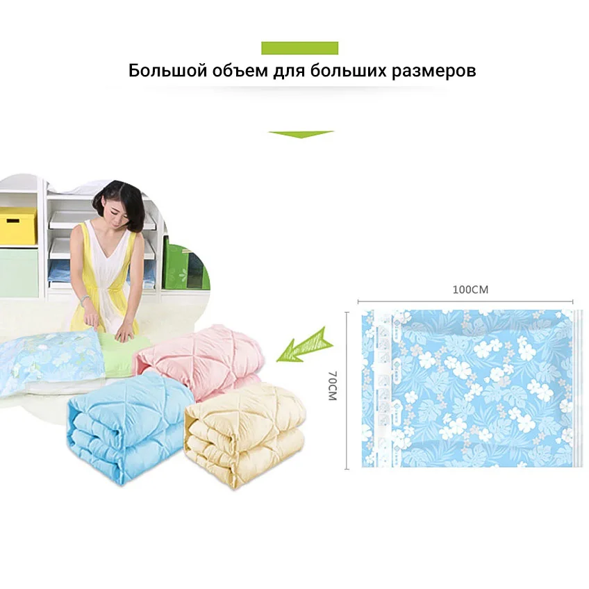 Vacuum storage bag SDARISB 11 PCS organizer Bags Household Foldable Clothes Organizer Seal Compressed Travel Saving Bag|Воздушные
