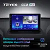 Изображение товара 3