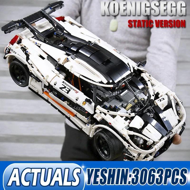 Форма King 13120 белый высокотехнологичный суперспортивный гоночный автомобиль