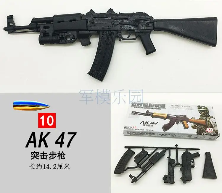 18 шт. 4D 1:6 модель винтовки для 1" экшн фигурка с оружием старая версия легко собрать черный пистолет Модель игрушки AK74 AK47 M16A1 RPG - Цвет: AK 47