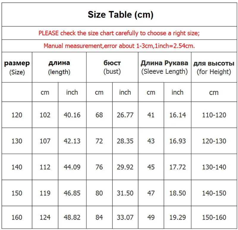 Костюм легиона с черепом для мальчиков комбинезоны маска террора униформа