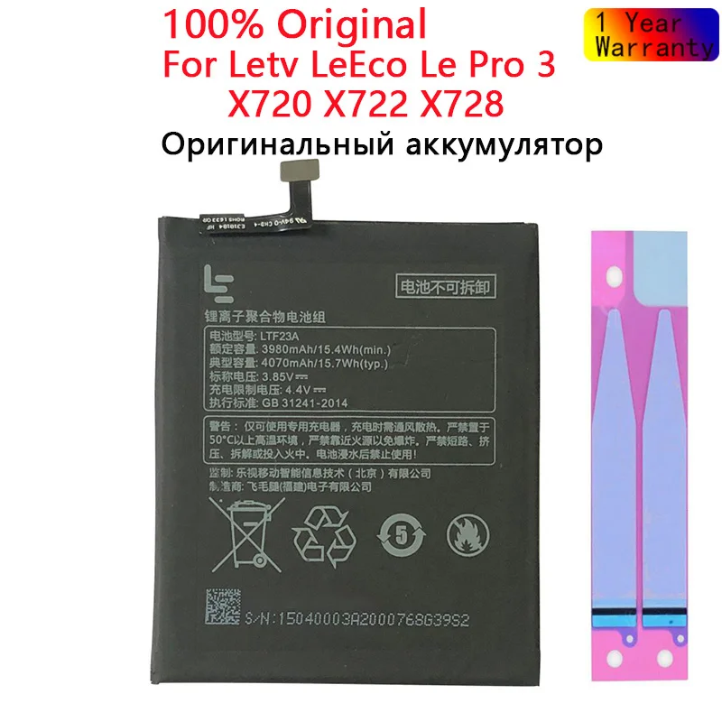 

Original LTF23A 4070mAh Battery For LeEco Le Pro 3 X720 X722 X728 Cellphone Mobile Phone Batteries+Free Tools