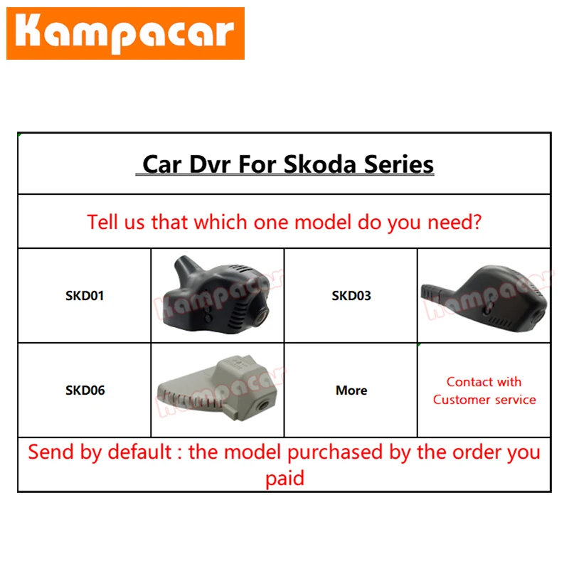 Kampacar SKD03 C Wi Fi Dash Cam Автомобильный видеорегистратор Камера для Skoda Octavia III Кадьяк A7 FL