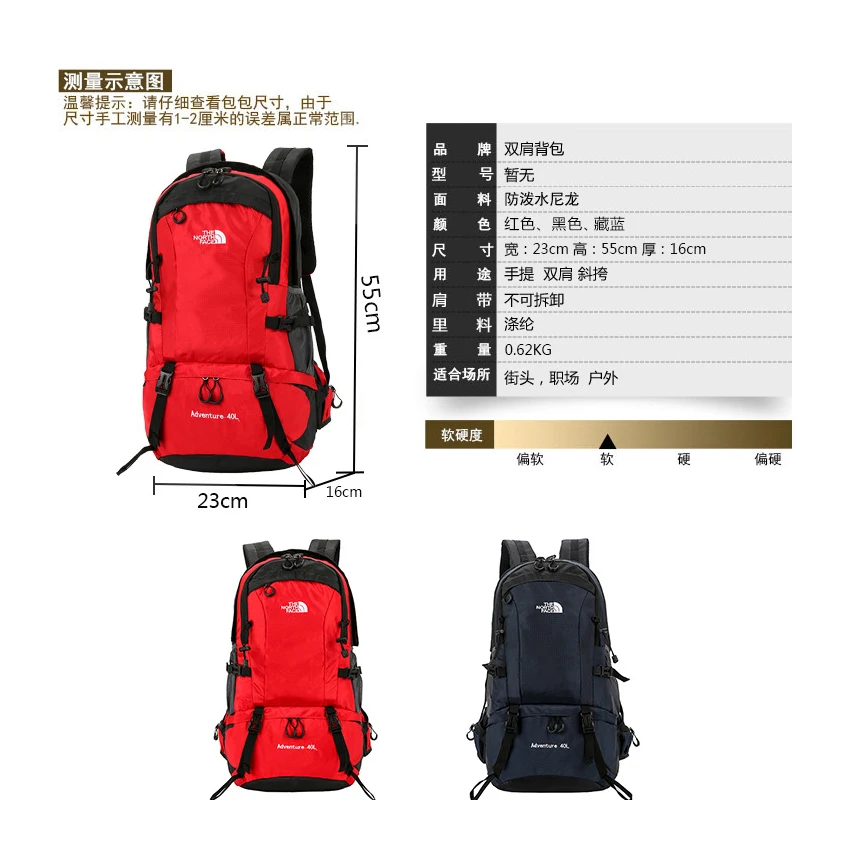 

Backpack Men's Outdoor Travel Large-capacity Waterproof Mountaineering Bag Korean Version of Tide Middle School