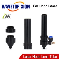 hans co2 lens tube outer diameter 21mm for lens dia 20mm for hans laser cutting and engraving machine