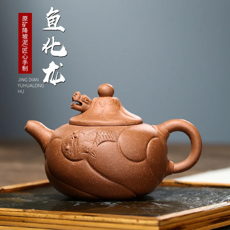 

Чайный горшок из грязи, Исин, сырая руда, фиолетовый песок, чайный горшок Yuhua Longpao, домашний женский чайный набор
