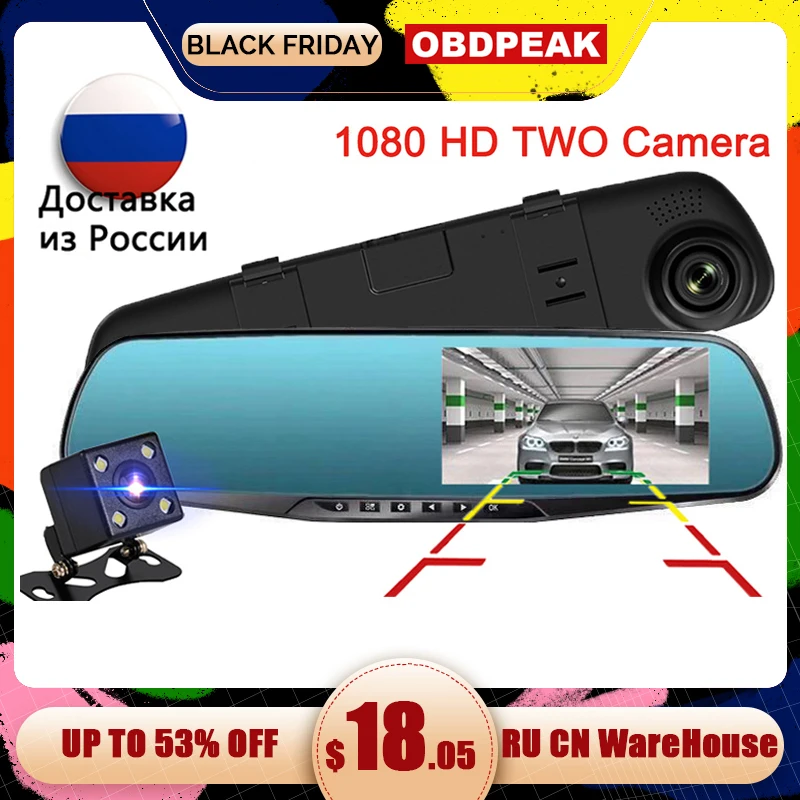 4,3 дюймов зеркало заднего вида, Автомобильный видеорегистратор, камера Hd 1080 P, Автомобильное Зеркало, видео рекордер с камерой заднего вида, автомобильный экран, зеркало, тире камера