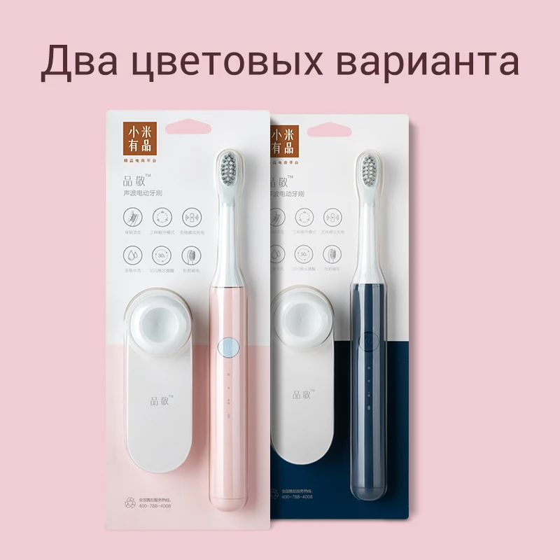 SOOCAS WHITE EX3 звуковая щетка электрическая ультразвуковая автоматическая