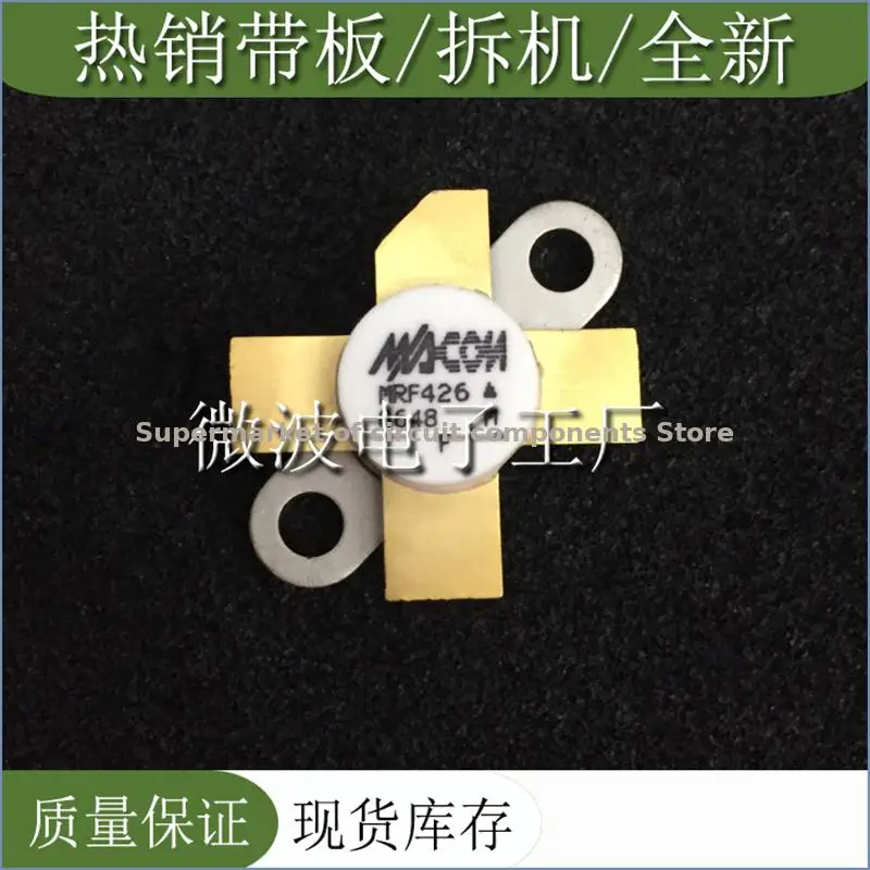 

MRF426 SMD RF tube High Frequency tube Power amplification module