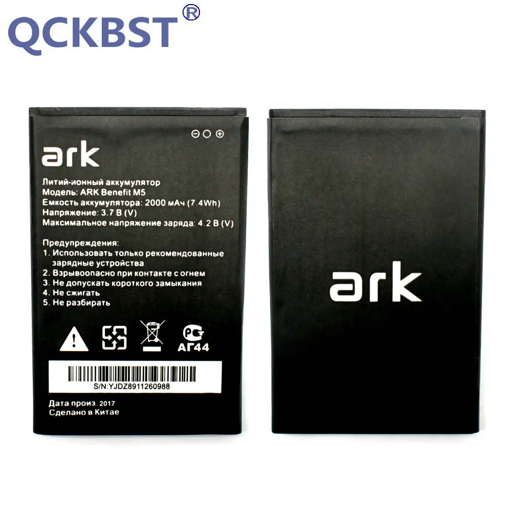 2000 мА/ч Батарея для ARK Benefit M5 M 5 Замена батареи в наличии код отслеживания