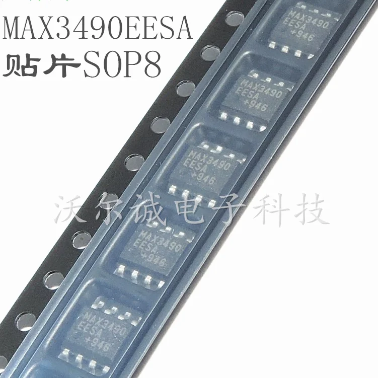 

MAX3490EESA MAX3490E SOP8 IC