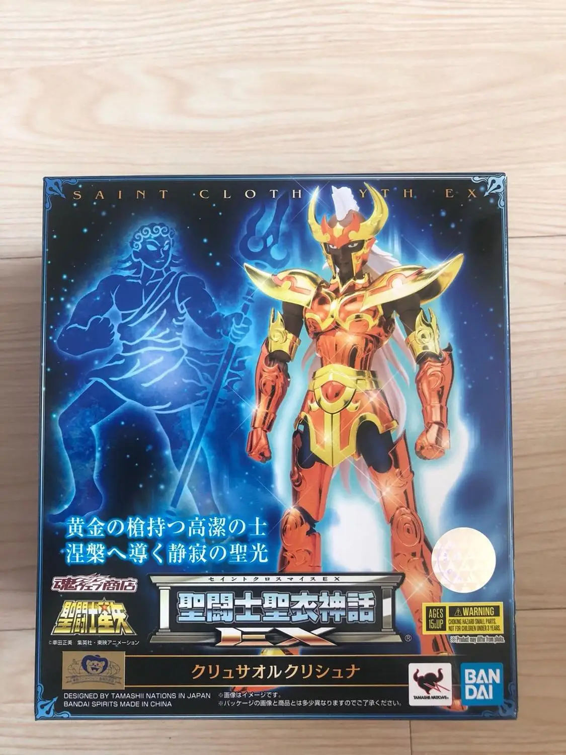 Бесплатная доставка фигурка Bandai EX Saint Seiya из ткани морской истребитель миф