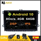 Автомагнитола на Android 10, мультимедийный плеер с GPS, для VW Passat B6, amarok, volkswagen, Skoda Octavia 2, superbseat, leon, golf 5, 6, Типоразмер 1 Din