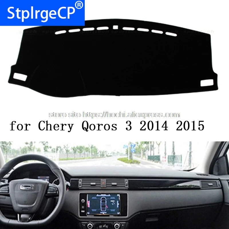 

Коврик для приборной панели для Chery Qoros 3 2014 2015, защитный коврик, затеняющая Подушка, коврик для фотофобизма, аксессуары для стайлинга автомоб...