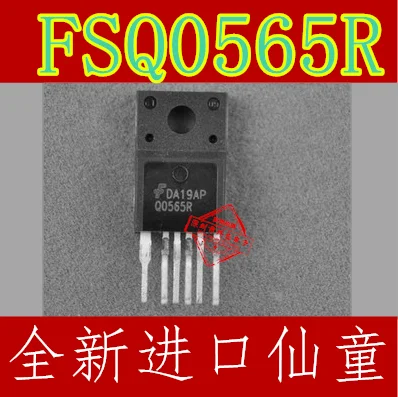 

10pcs Q0565R FSQ0565R TO-220