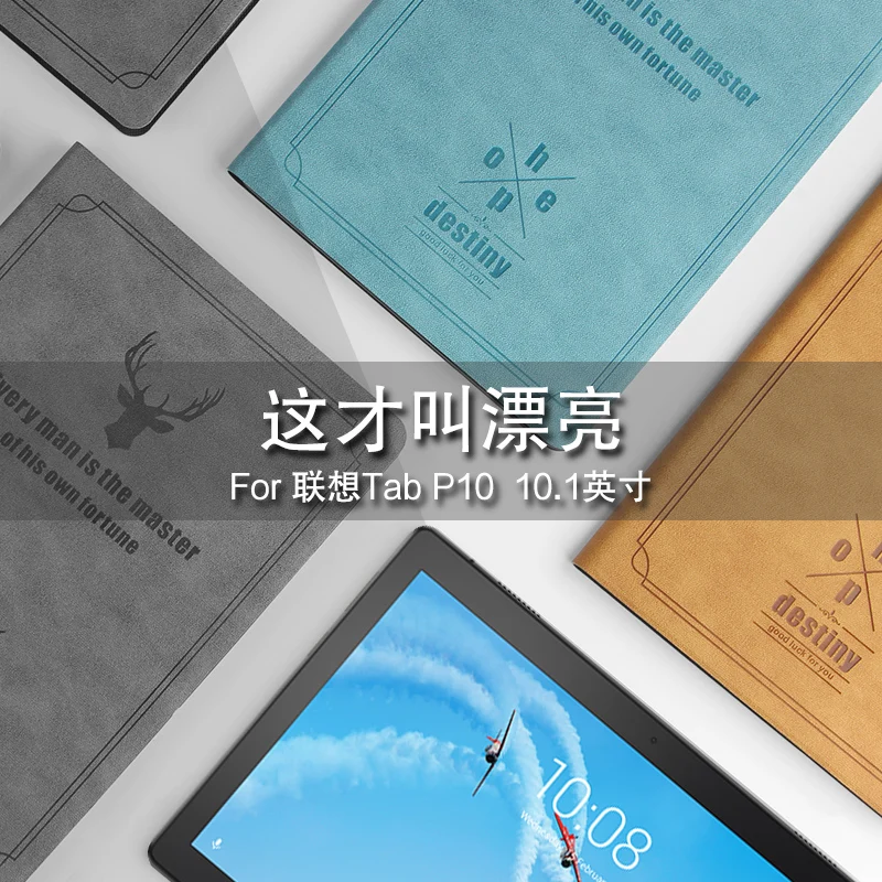 Чехол для lenovo Tab P10, чехол из искусственной кожи TB-X705F TB-X705L TB X705, чехол для планшета, чехол-подставка для lenovo TAB P10 10,", Чехол