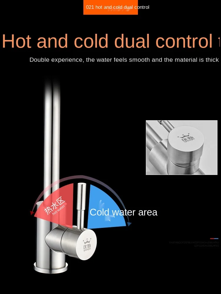 

Youqin kitchen sink hot and cold faucet 304 stainless steel lead-free sink faucet wiredrawing rotatable faucet