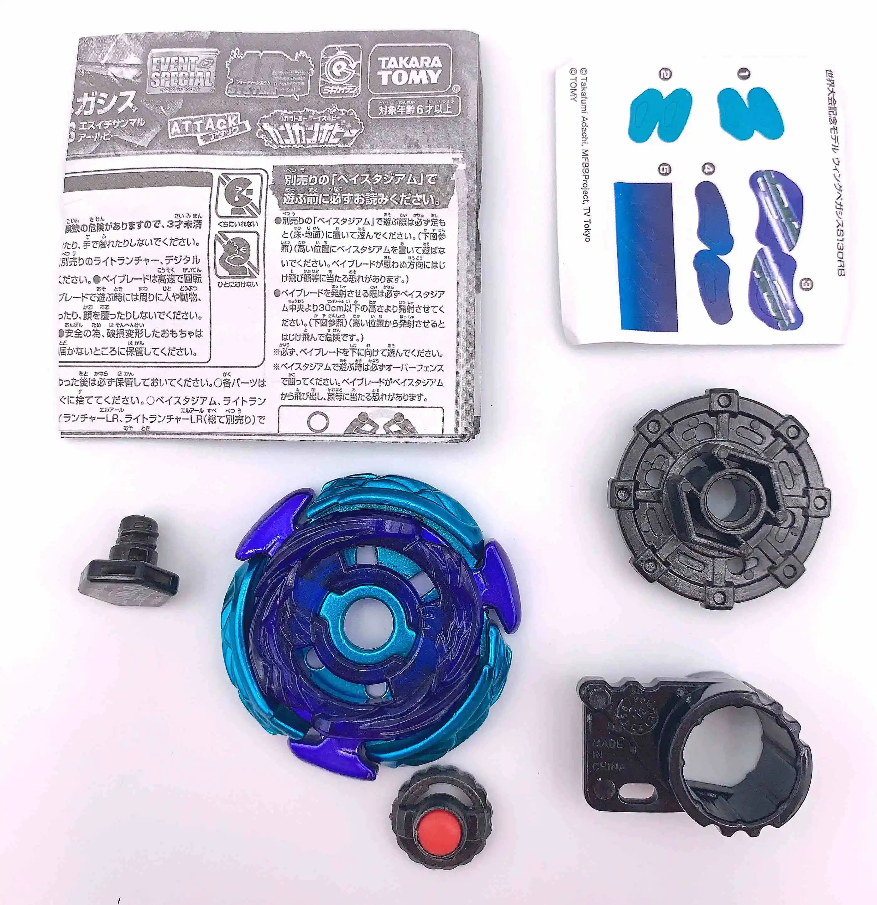 TAKARA TOMY Japon BEYBLADE WBBA limitada 4D ala PEGASIS S130RB PEGASUS|Волчки| |