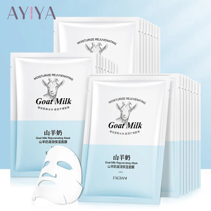 1/3 шт. козьей шерсти увлажняющее молочко Маска смягчающая питательная и