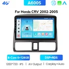 Автомобильное радио для Honda CRV CR-V, 2004-2006, GPS-навигация, 2din, мультимедийный CD, DVD-плеер, Android, автомобильное радио 7862, автомобильные аксессуары