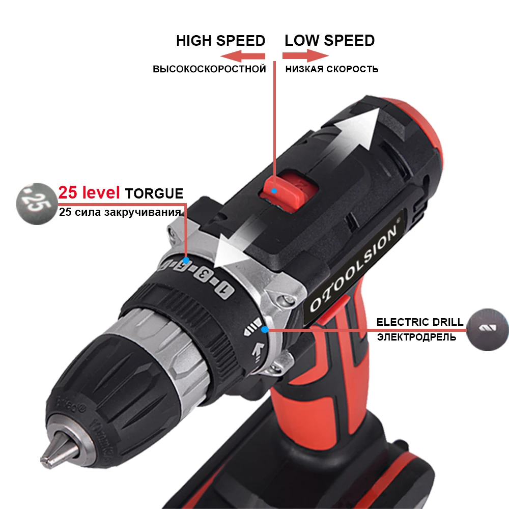 21 в Электрическая отвертка с переменной скоростью аккумуляторная