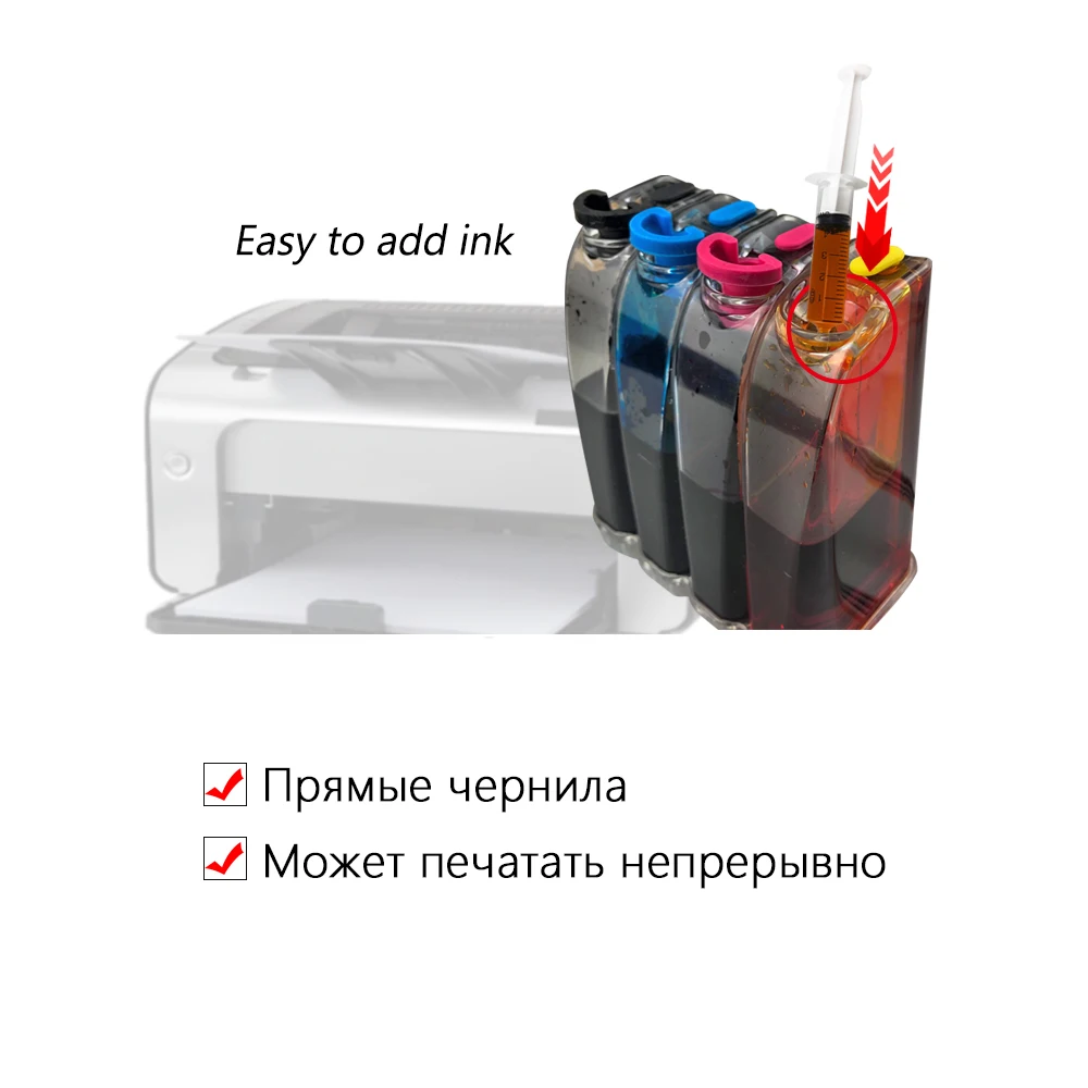 Непрерывной подачи чернил Системы совместимый для HP 123 с чернилами Deskjet 1110 2130 2132