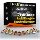 TPKE Canbus для Jeep Patriot, Ренегат, Cherokee, карта, чтение, купол, багажник, номерной знак, комплект освещения, автомобильные аксессуары