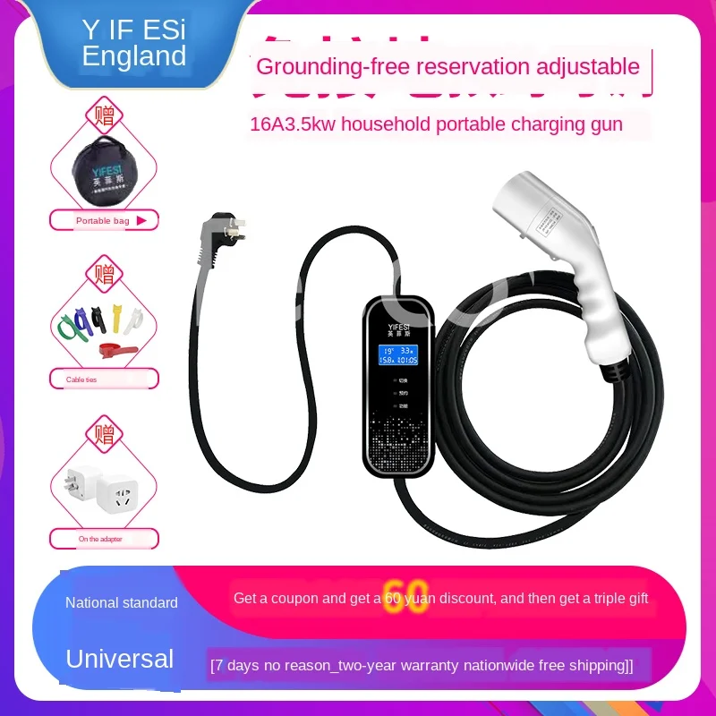 

Tesla model3 X S car charger portable new energy vehicle charging pile gun line free grounding home