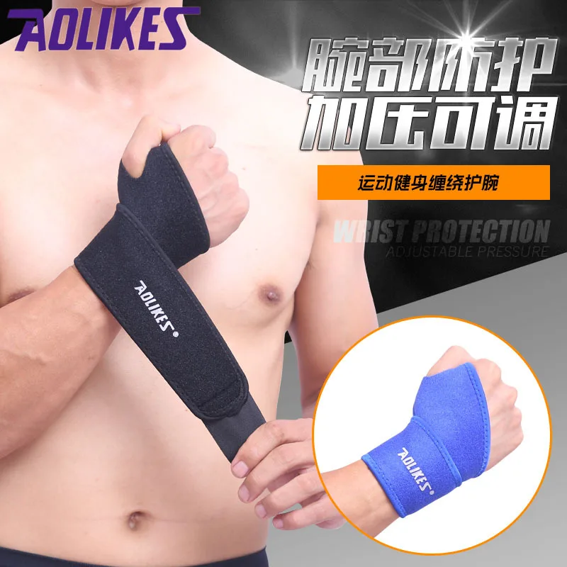 Бандаж на палец защита запястья для тенниса тяжелой атлетики эластичная повязка