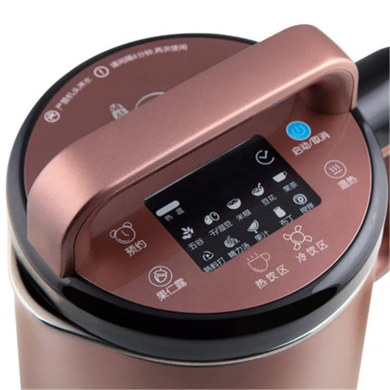 Joyoung DJ13R-P9 прибор для приготовления соевого молока 1300 мл умное назначение машина для соевого молока бытовой многофункциональный блендер для продуктов миксер