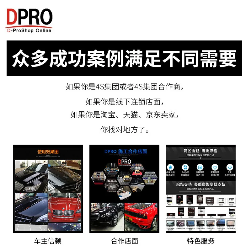 DPro покрытая кристаллическая жидкость фторуглеродный самоочищающийся набор кристаллов с японским покрытием кристалл