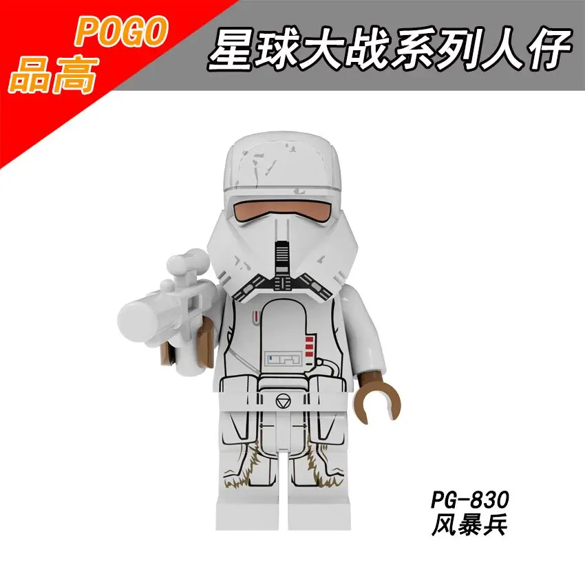 Мандалорское драже popping Boba Мандалорское одной продажи Star Wars рисунок Джанго Фетт pre vizsla Набор строительных блоков Модель бобба Фет игрушки - Цвет: pogo830