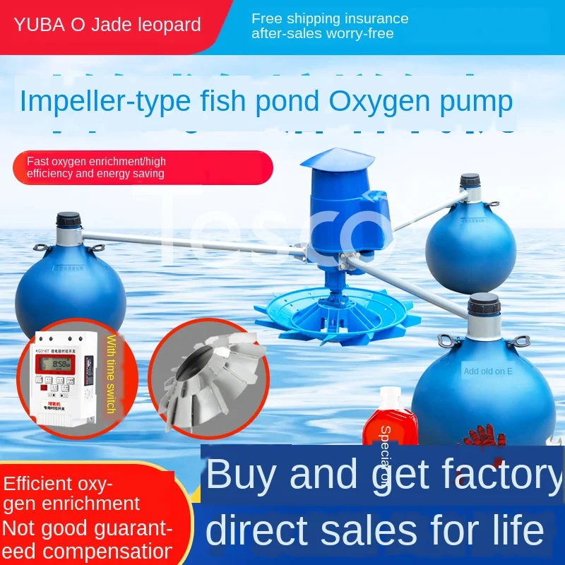 

Аэратор крыльчатки рыба плавающий на пруду pump pond river