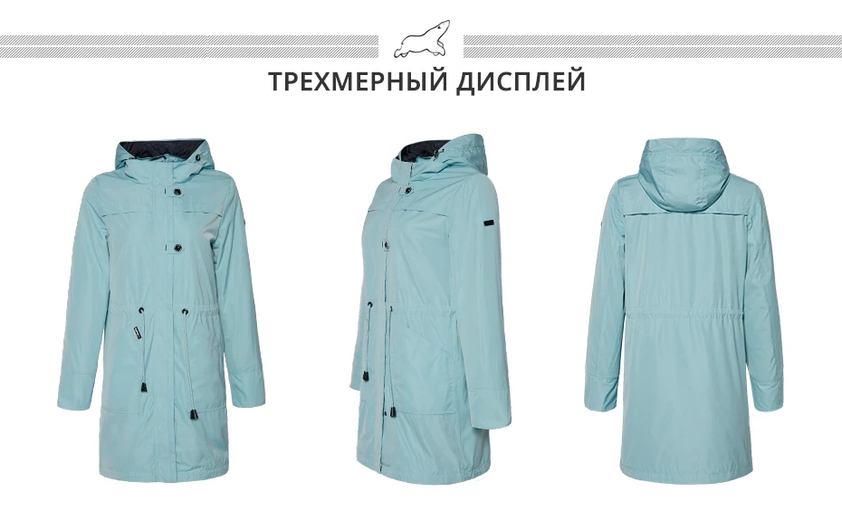 ICEbear Новое поступление, Осенний плащ, однотонное женское модное тонкое пальто, Осенний Тренч с круглым вырезом, B17G123D