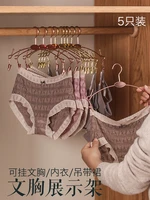 longyitang underwear hanger clothing store home bra panties clip metal stainless steel coat hanger underwear display frame