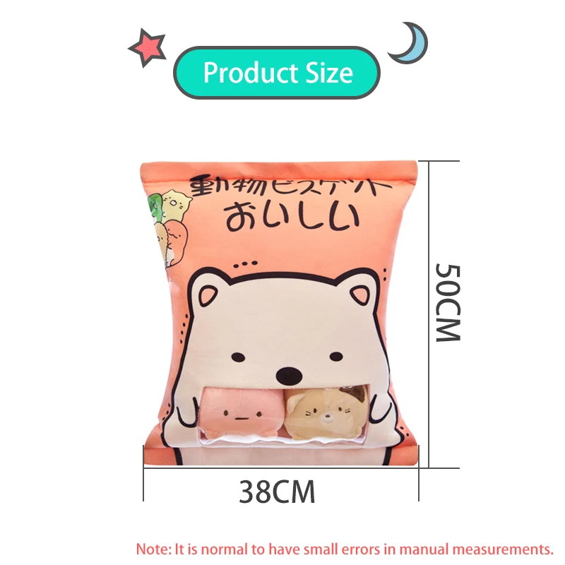 

A Bag Of 8pcs Snack Pudding Soft Plush Toy Bear Cat Monster Plush Pillow Creative Anime Throw Pillow Cartoon Doll toys for Kids