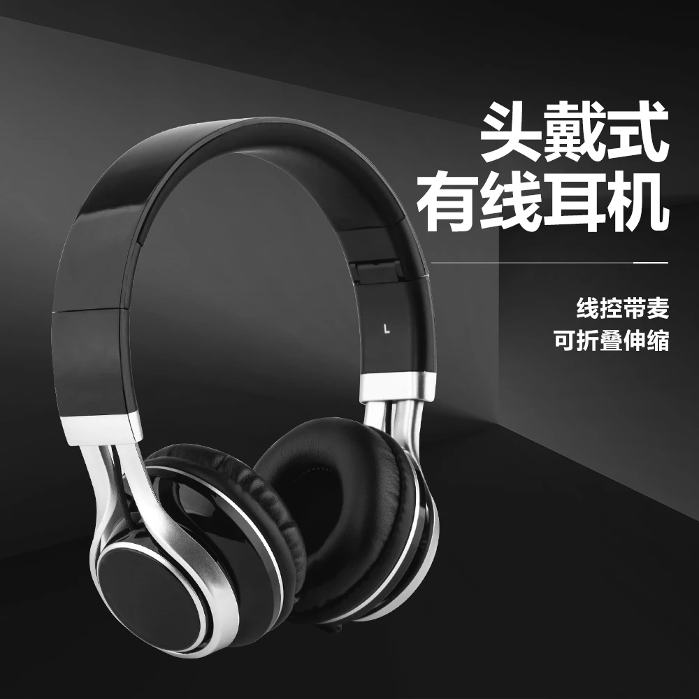 

Headset wired headset portable wire control with microphone sports gaming computer mobile phone gaming headset