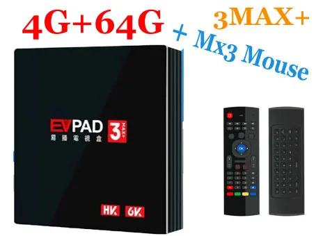 [Подлинный] iptv EVPAD 3/3 s/3 plus/3max+ 4/64G tv box бесплатно ТВ в Сингапуре/США/Малайзии/HK, TW, Корее, Японии, индонезия/Филиппины - Цвет: 3max plus with mx3