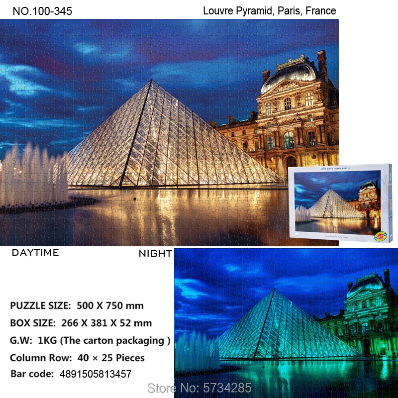 1000 шт Пазлы французская архитектура светящаяся бумага дети взрослые развитие