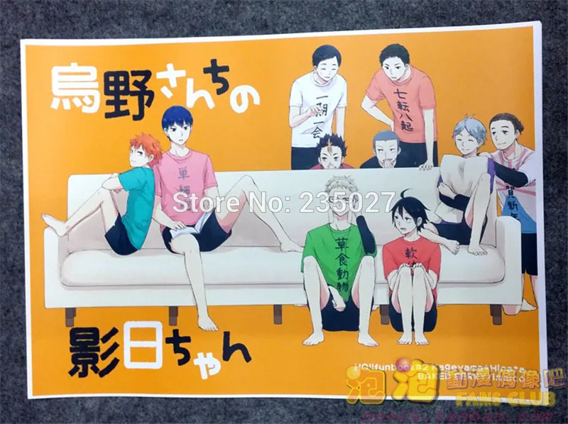 P&oacute;ster de Haikyuu de Anime, conjunto de 8 unids/set, Haikyuu Hinata Shoyo kageyama tobio-Cuadros de pared para sala de estar, carteles de pel&iacute;cula A3, regalo-3