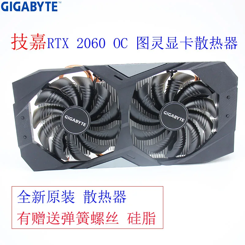Новый оригинальный кулер для видеокарты GIGABYTE RTX2060 6 ГБ|Кулеры и системы