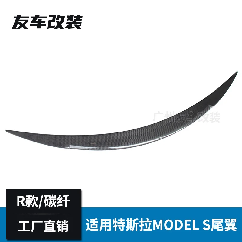 

Suitable For Tesla Model s r Carbon Fiber Tail Car Refitting Revozport