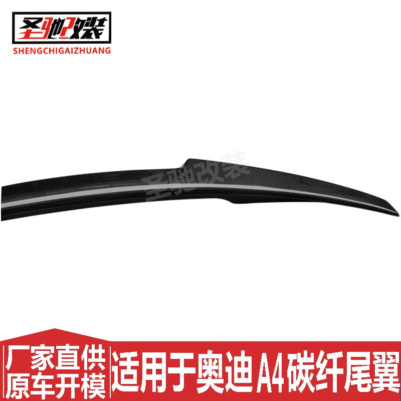 

Suitable For Audi A4 B8.5 M4 Refitting Blade Carbon Fiber Rear Pressure Tail