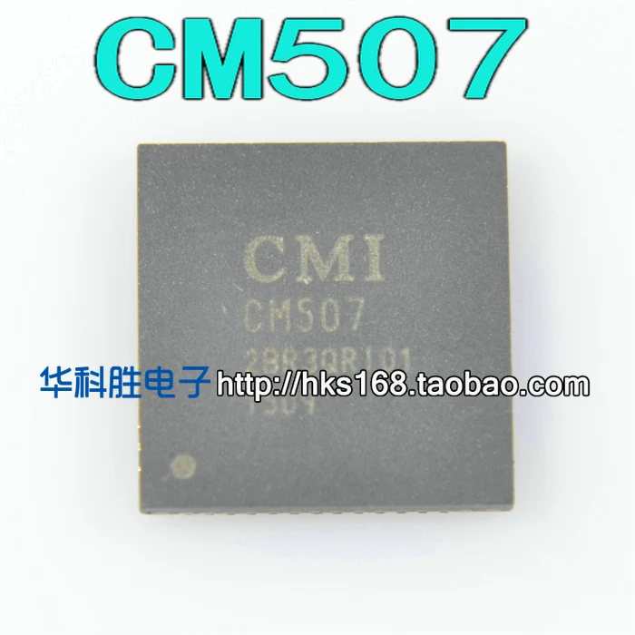 Оригинал 1 шт./CM507 QFN | Электронные компоненты и принадлежности