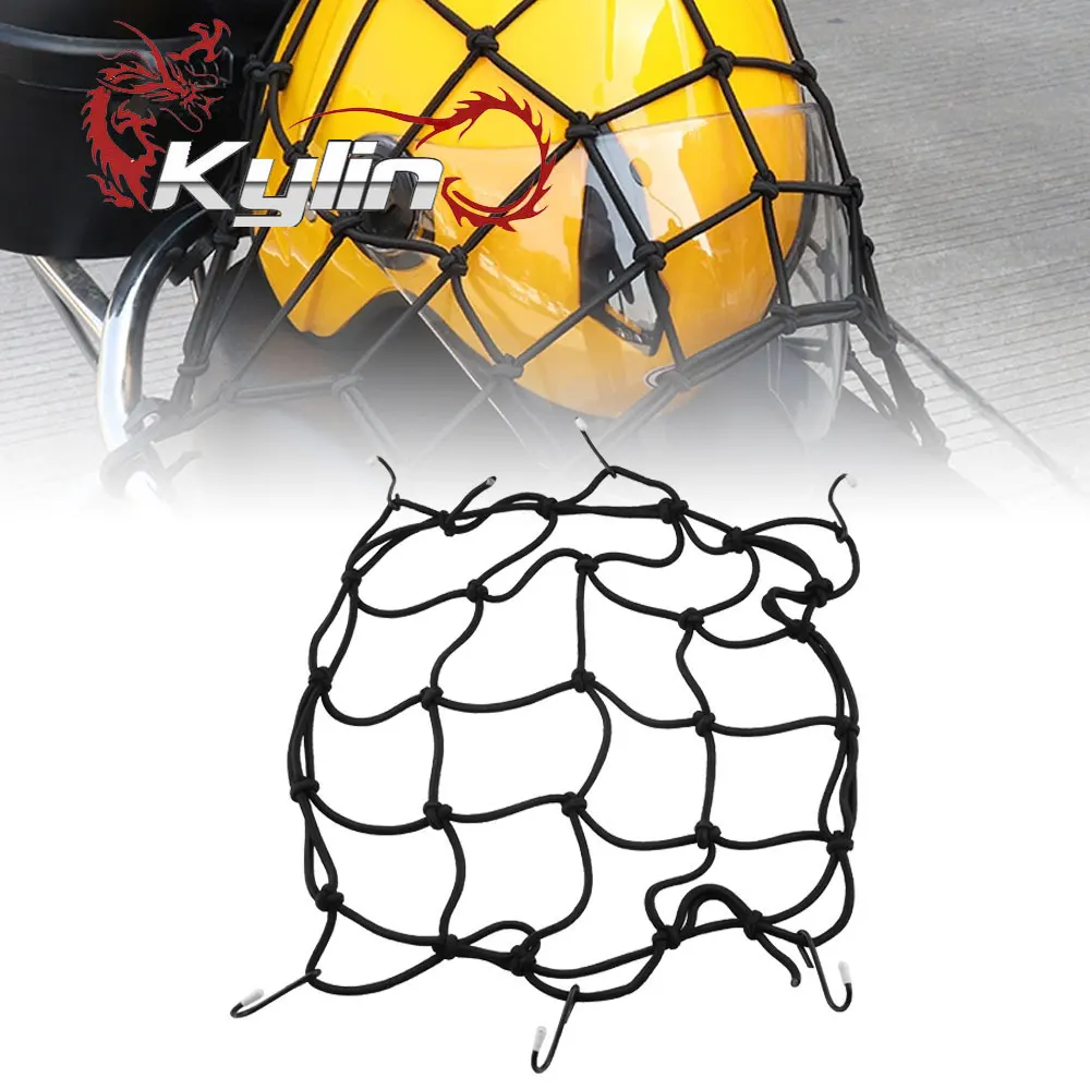 Cargo Net мотоциклетный шлем мотоцикла сетка хранения банджи багаж держать вниз