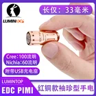 Миниатюрный медный фонарик Lumintop EDC Pimi с аккумулятором 10180, USB-порт для зарядки, один режим работы, светодиодный индикатор Nichia