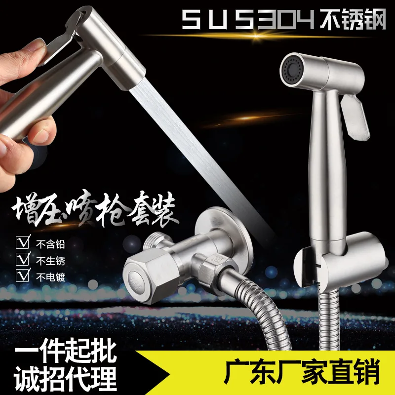 

Hole-free 304 stainless steel closestool spray gun set pressurize spray head bathroom body-cleaning closestool flusher