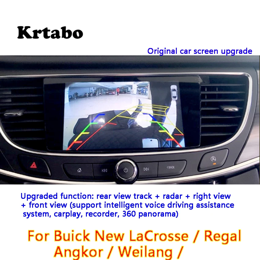 Оригинальный Автомобильный щиток обновление для Buick New LaCrosse/Regal/Angkor/Weilang заднего