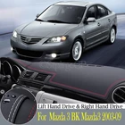 Защитная накладка для панели инструментов и светонепроницаемая Накладка для Mazda 3 BK Mazda3 2003-2009, аксессуары для тюнинга автомобиля