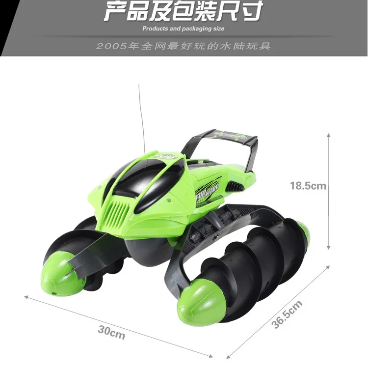Международная торговля автомобиль амфибия водный пляжный с дистанционным